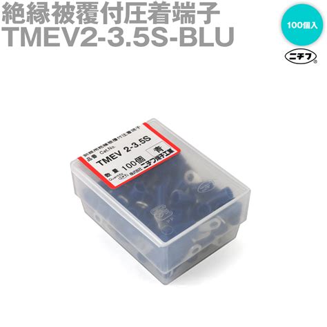 Tmev S Blu Awg Mm