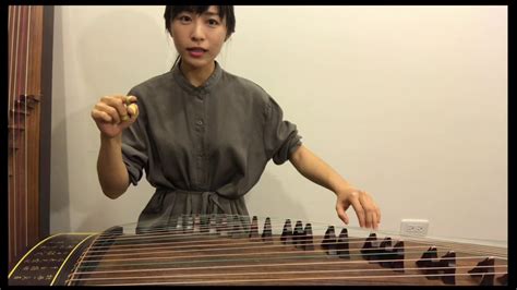 Guzheng 古箏左手技巧《吟》示範 Youtube