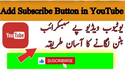 How To Make Subscribe Button Animation Green Screen Subscribe Bell