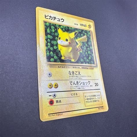 Mavin Ivy Pikachu Glossy No Corocoro Comics Promo Japanese