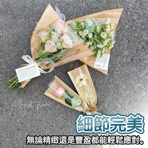 【台灣現貨 天天出】花束包裝袋 鮮花透明袋 Opp花袋 花束三角袋 花藝包裝 透明花束袋 花店用包裝袋 防水花束袋 蝦皮購物