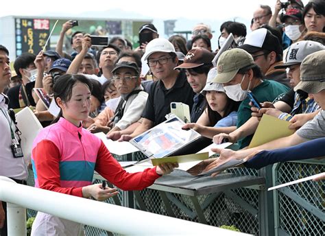 藤田菜七子騎手が引退届をjraに提出 師匠の根本師が明かす「私の万年筆で書いた」 競馬写真ニュース 日刊スポーツ