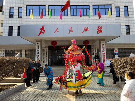 “兔”个热闹！看东宝各地“花式”闹元宵→ 活动 节日 汤圆