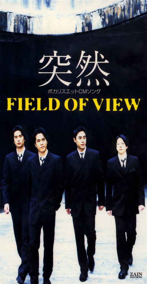 FIELD OF VIEW FAN TH on Twitter: "突然 #FIELD_OF_VIEW https://t.co ...