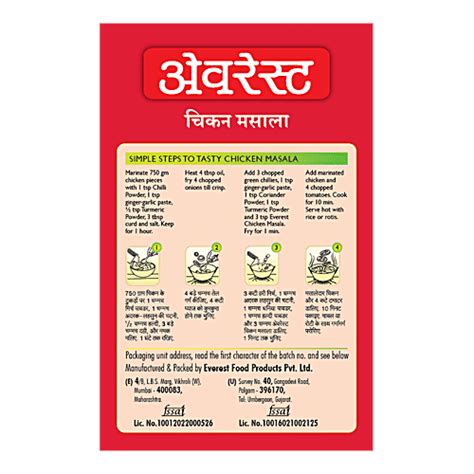 Buy Everest Masala Chicken 50 Gm Carton Online At Best Price Of Rs 46 Bigbasket