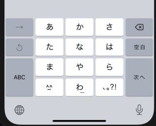 swift - Detect Keyboard Language - Romaji vs Japanese - Stack Overflow