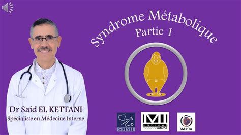 Ce Que Vous Devez Savoir Sur Le Syndrome M Tabolique Youtube