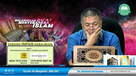 2 Sept 2021 Tadabbur Surah Al Baqarah Ayat 261 Ustaz Abd Muein