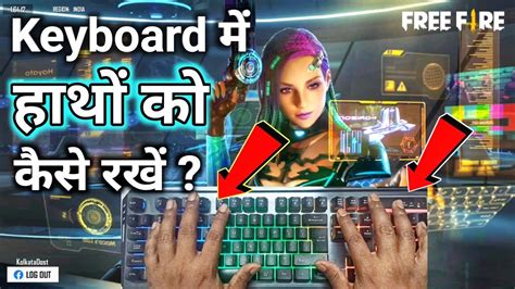 How To Place Hands On Keyboard To Play Games Handcam GamePlay Free