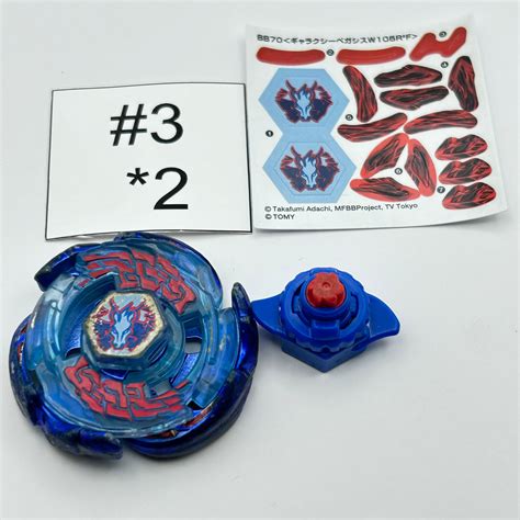 TAKARA TOMY Galaxy Pegasis Pegasus W105R2F Beyblade Metal Fight Masters