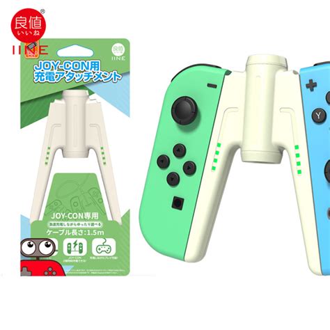 良值任天堂switch Oled桥型手柄充电器joy Con充电握把手把ns配件 虎窝淘