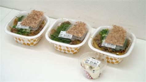 めかぶ・オクラ・山かけでネバネバ三昧なすき家の「めかぶオクラ牛丼」「山かけめかぶオクラ牛丼」「山かけめかぶオクラ牛丼」試食レビュー