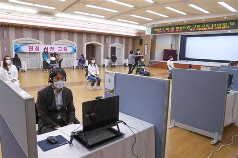 인천 서구 화상 면접 구인·구직 만남의 날 개최 연합뉴스