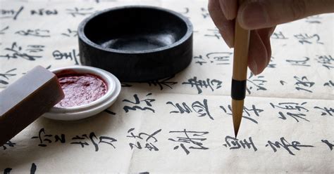 The Art Of Chinese Calligraphy Il Bo Live UniPD