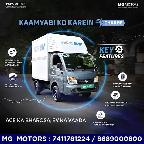 Mg Motors Tata Motors Commercial Vehicle On Linkedin Tataaceev