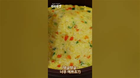 단백질 폭탄 다이어트식 초간단 두부계란찜 레시피 Youtube