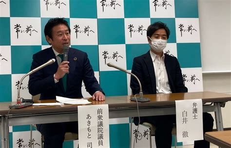 無罪なら自民党に公認申請へ 秋元司被告が衆院東京15区補選への出馬表明 22日にir汚職で控訴審判決：東京新聞デジタル