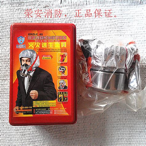 Купить Противогаз Побег маска/огонь маска дым маска/огонь побег маска ...