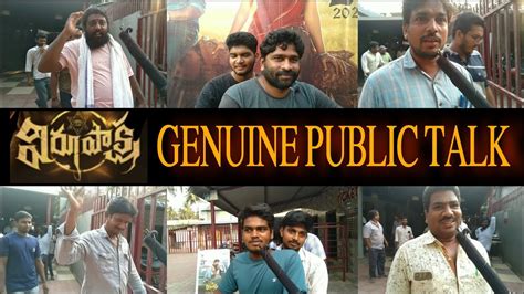 VIRUPAKSHA GENUINE PUBLIC TALK VIRUPAKSHA MOVIE REVIEW SAIDHARAMTEJ