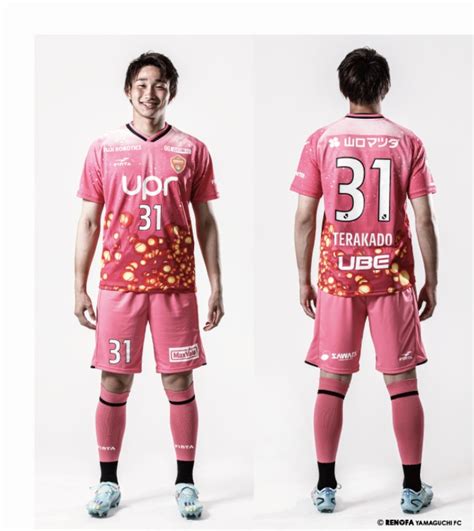 Renofa Yamaguchi 2023 GK Special Kit