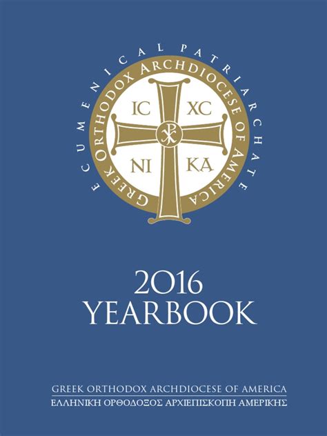 Greek Orthodox Church of America Yearbook | PDF | Eastern Orthodox ...
