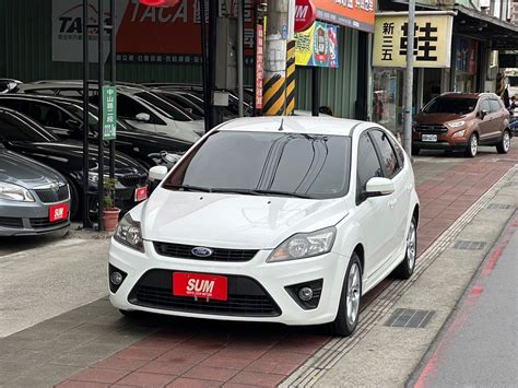 嚴選專區 Ford Focus 5d 2011年二手車 118萬 新北市 Sum昇陽中古汽車 8891汽車