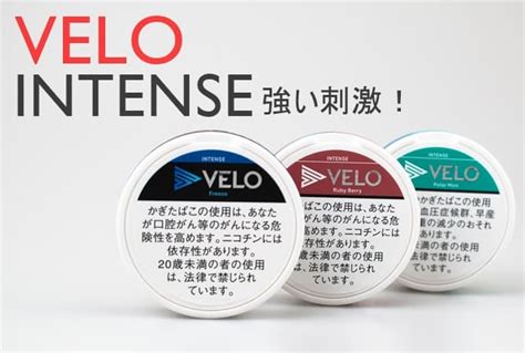 Velo Intense Tabanavi