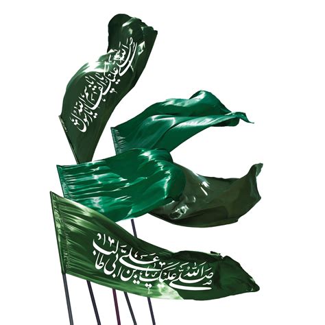 Shia Muslims Symbol