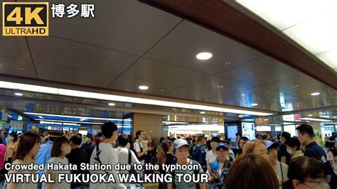 博多駅混雑を歩く4k Virtual Fukuoka Japan Walking Tour In Crowded Hakata Station