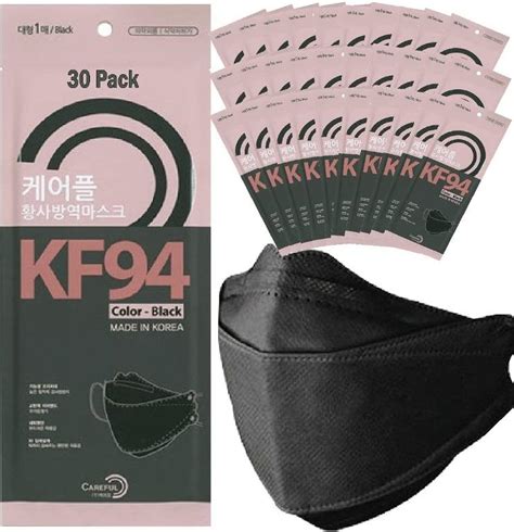 CAREFUL QUEEN KF94 Korea Mask Black Health Nutrition Face Masks