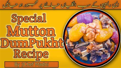 Dum Pukht Recipe || Shinwari Dam Pukht Eid Special || Mutton Dum Pukht ...