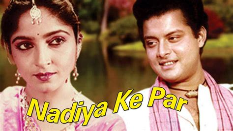 Nadiya Ke Paar 1982 1982 Full Movie Online Watch HD Movies On