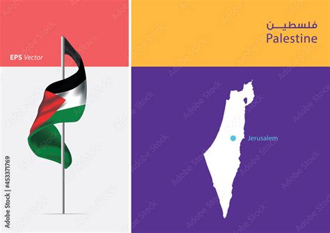 Flag of Palestine on white background. Map of Palestine with Capital ...