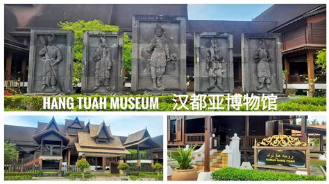 Hang Tuah Museum Malacca Youtube