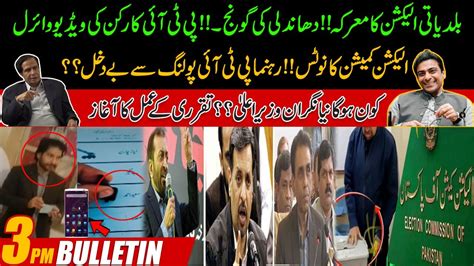 3pm News Bulletin 15 Jan 2023 24 News Hd Youtube