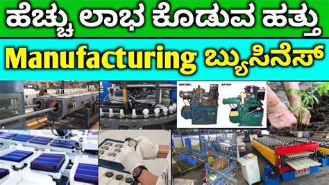 Top 10 Manufacturing Business Ideas In Kannada New Business Ideas