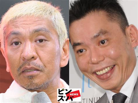 ダウンタウン松本人志、文春との裁判再開まで16日 絶望視『m 1』の行方 爆笑問題・太田光が『お笑いの日』で担った役割とは（2ページ目）｜ふね