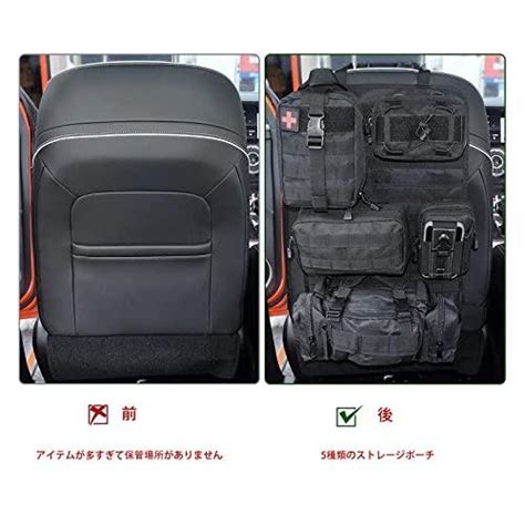 Molleシートバックオーガナイザー タクティカルシートカバー Molle車両オーガナイザーモジュラーストレージプラットフォームカーシート