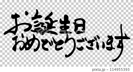 pixta
