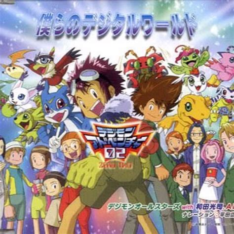 Stream Digimon Adventure 02 Japanese Opening by ashs pikachu | Listen ...