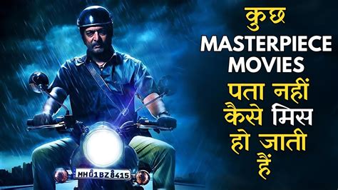 Is Marathi Movie Ka Thriller Aur Message Dono Apke Hosh Uda Denge Must