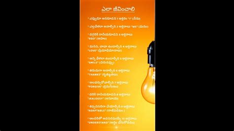 Quotes About Life In Telugu Telugu Quotes Telugu Quotations Jeevitha