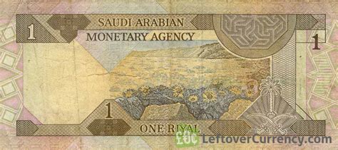 Saudi Riyal Series Exchange Yours For Cash Today