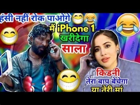 Iphone 15 Vs Pushpa Comedy Video Pushpa Vs Mia Khalifa Funny Comedy