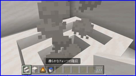 【マイクラ】湯気の出るお風呂の作り方