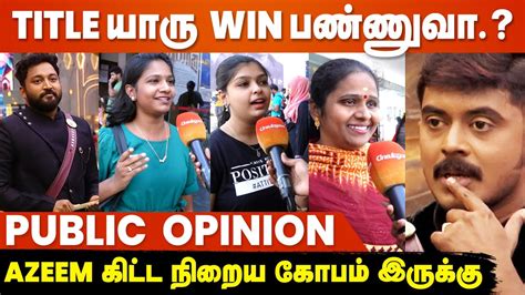 Bigg Boss 6 Tamil Title Winner யர Public Opinion BB6 Tamil