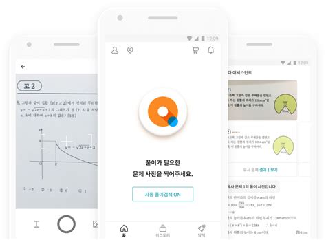 Instant Tutoring App Qanda Takes Japan And Korea By Storm