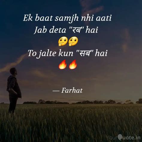 Ek Baat Samjh Nhi Aati Ja Quotes Writings By Farhat Khan Yourquote