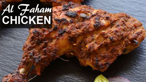 Al Faham Chicken Recipe Grilled Chicken Recipe In Oven Youtube