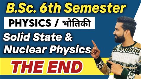 The End Solid State And Nuclear Physics B Sc 6th Sem Physics Bsc